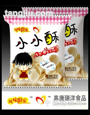 风味世家小小酥