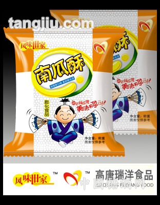 风味世家南瓜酥