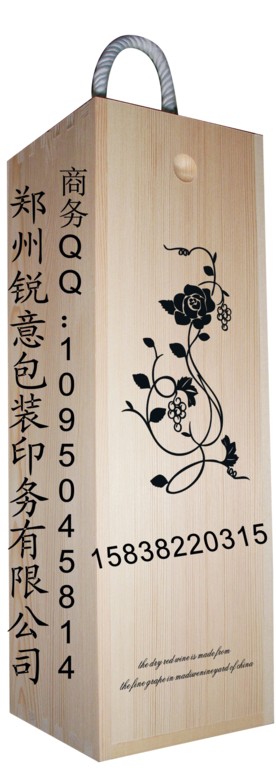 郑州红酒木盒