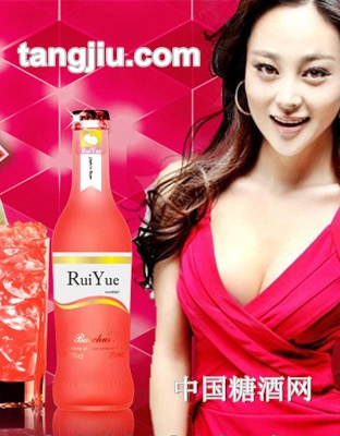 锐悦鸡尾酒石榴味