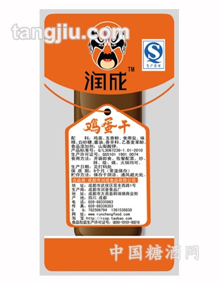 散装（小袋五香）鸡蛋干