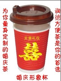 润徳方便茶