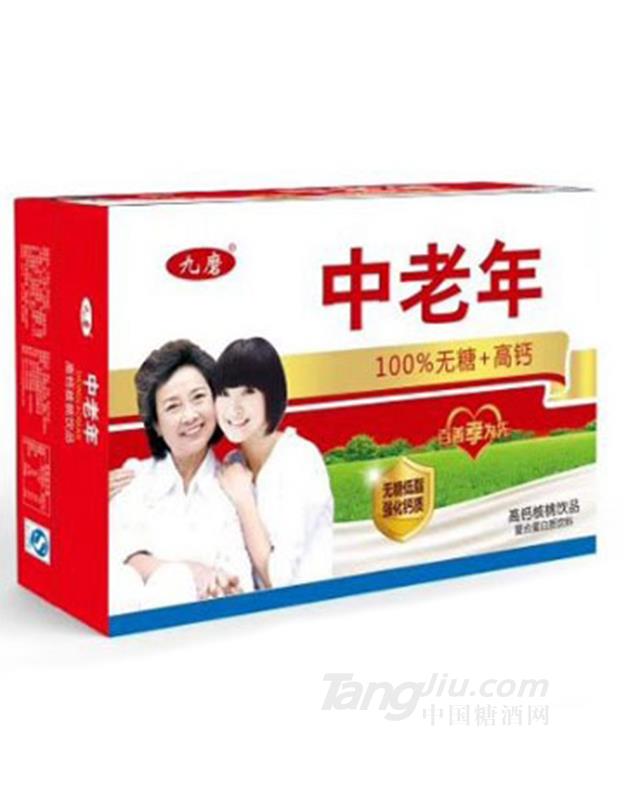 九磨中老年复合蛋白饮料