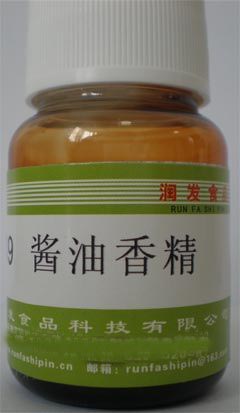 供应 5189 酱油香精