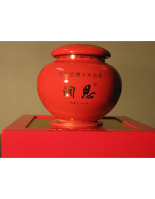 润思九五