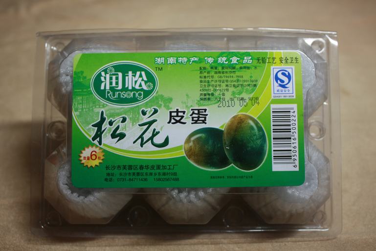 供应皮蛋，咸蛋