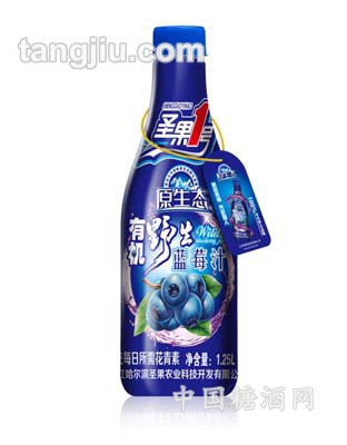 1.25L野生蓝莓汁（蓝）