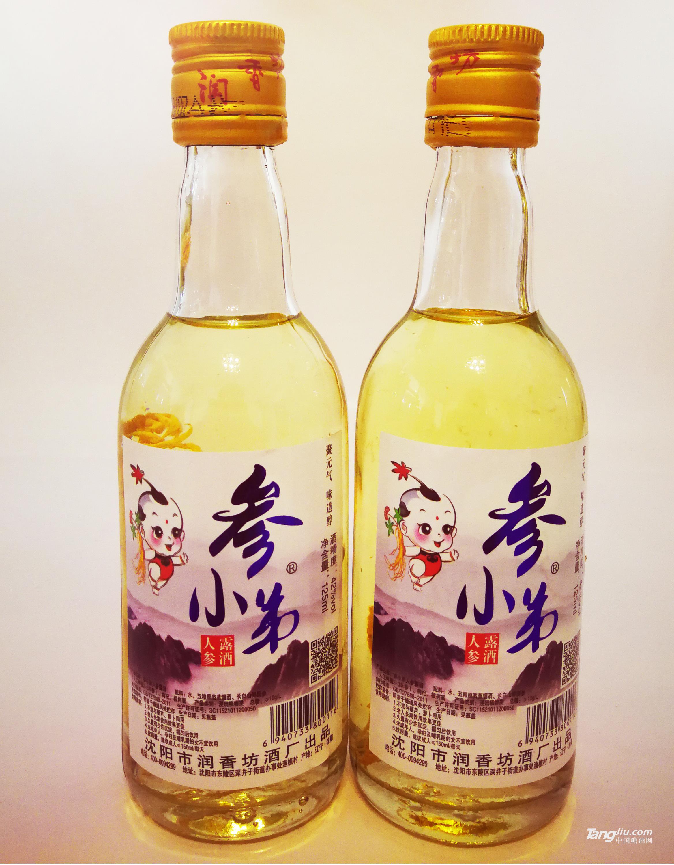 参小弟42度人参酒-125ml