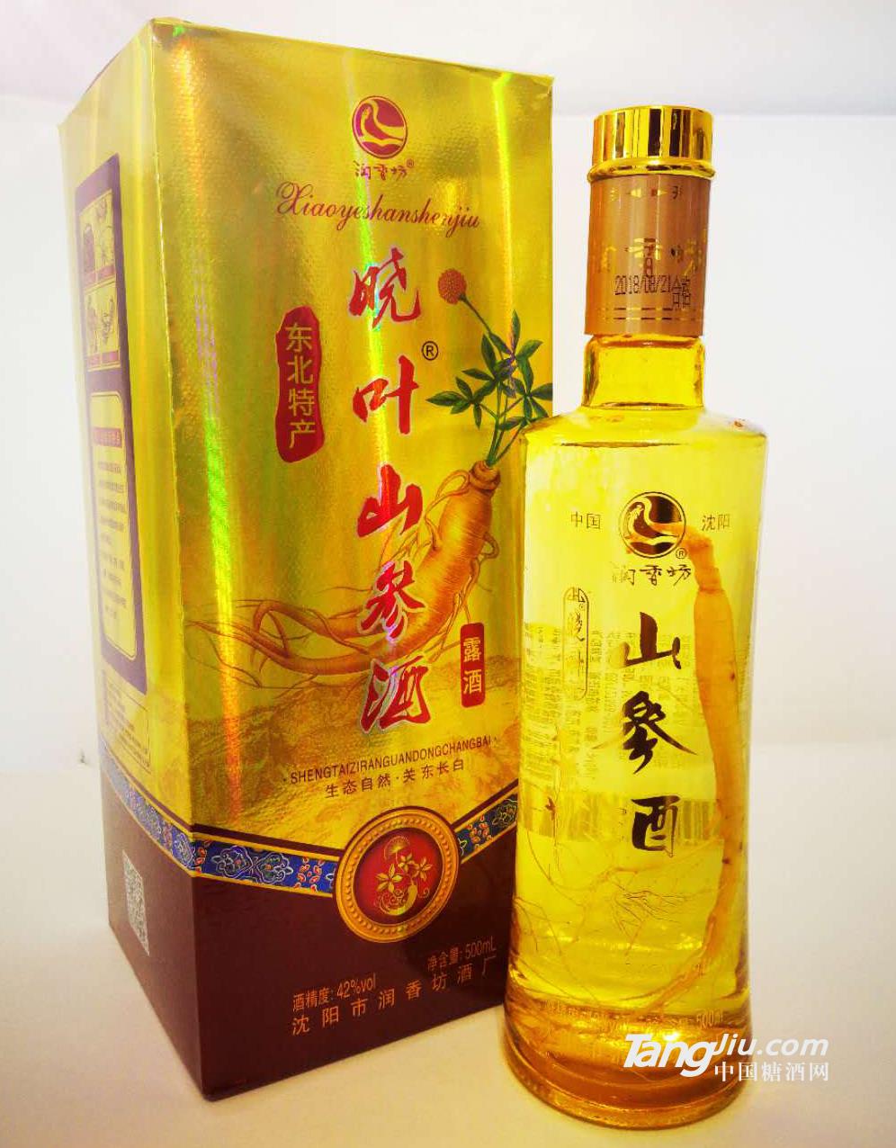 晓叶42度山参酒露酒-500ml