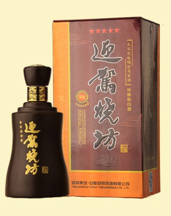 供应迎驾贡酒，百年杏花酒，水明楼黄酒