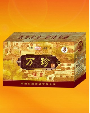 供应水明楼黄酒