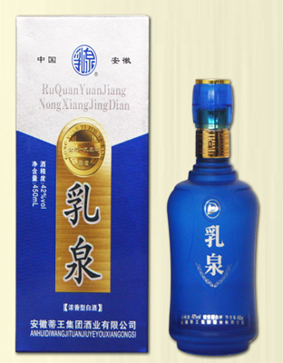 乳泉蓝宝石