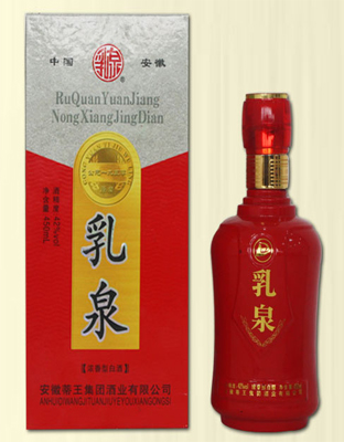 乳泉红宝石