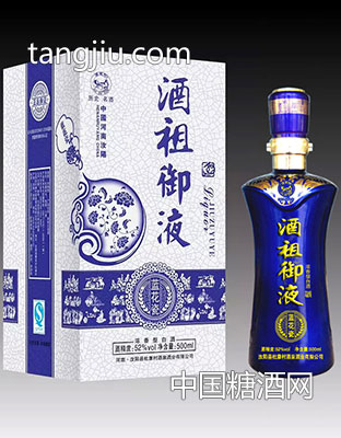 酒祖御液蓝花瓶