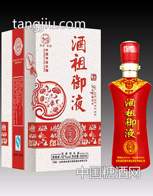 酒祖御液红花瓶