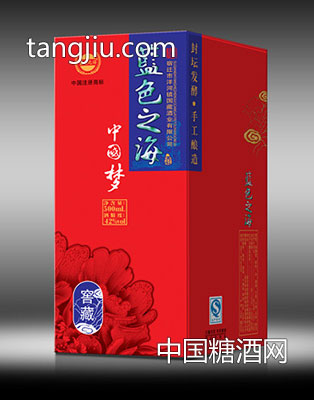 蓝色之海中国梦系列