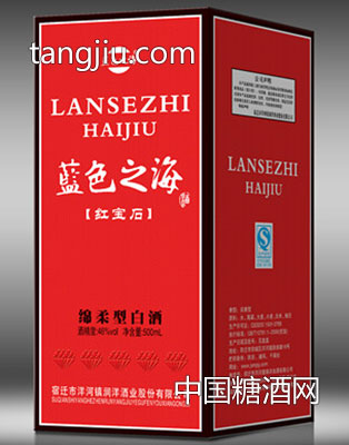 蓝色之海红宝石系列