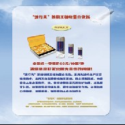 鲁正牌核桃露