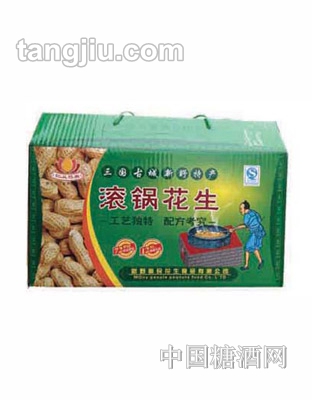 仁义兄弟滚锅花生箱装