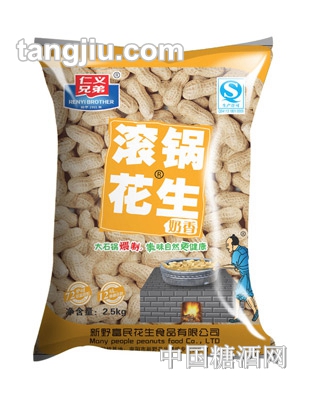 仁义兄弟滚锅花生奶香味2.5kg