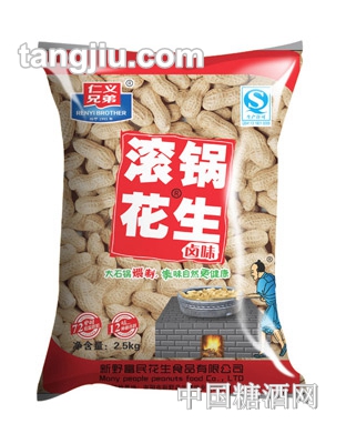 仁义兄弟滚锅花生卤味2.5kg