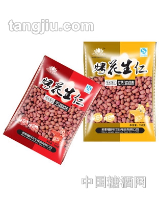 仁义兄弟烤花生仁150g