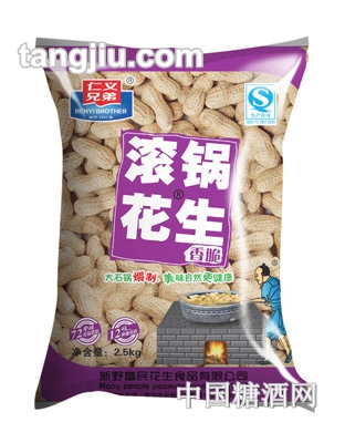 仁义兄弟滚锅花生香脆味2.5kg