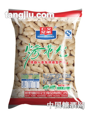 仁义兄弟烤花生5公斤