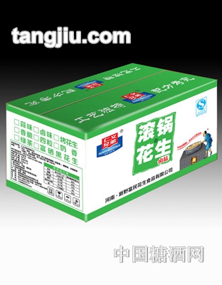 仁义兄弟滚锅花生箱装10KG