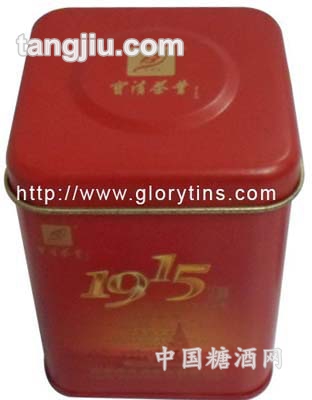 荣誉制罐茶叶罐28