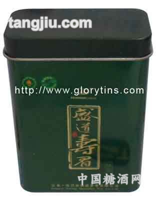 荣誉制罐茶叶罐24