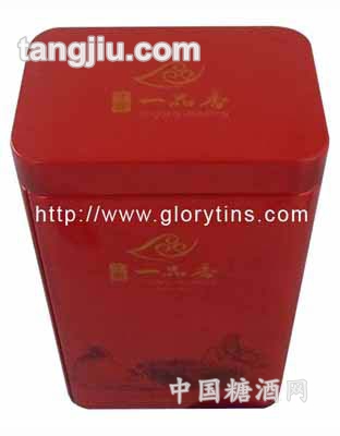 荣誉制罐茶叶罐20