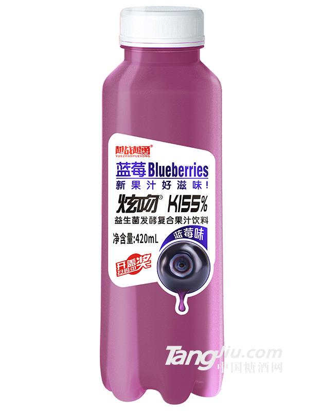 炫吻蓝莓汁-420ml