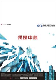 供应深圳彩页设计 宣传单页设计 折页设计