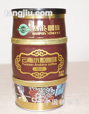 赛品咖啡灌装特浓
