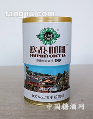 细研速溶咖啡拿铁