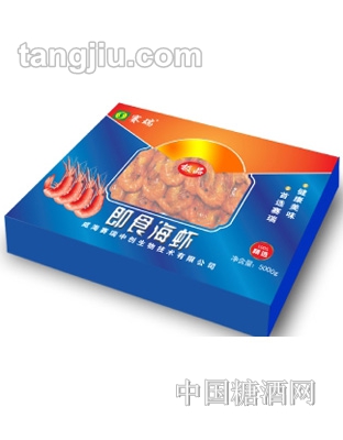 赛瑞即食海虾