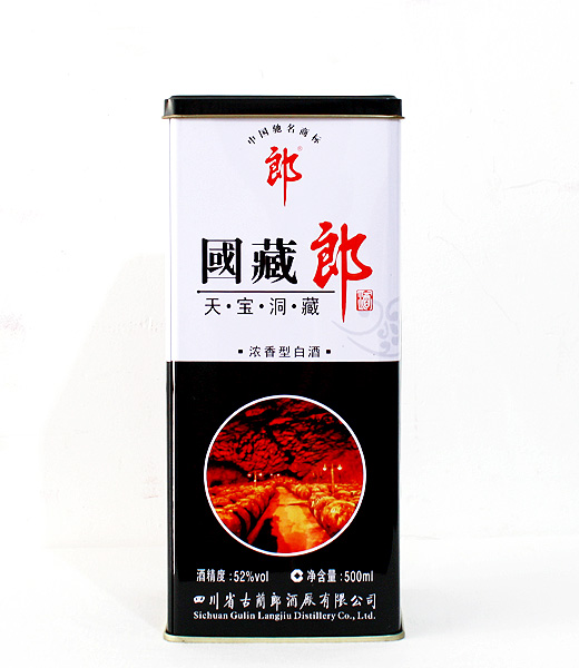 国藏郎 蓝铁