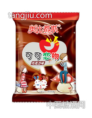 可可恋吻