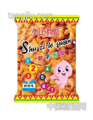 数字乐园