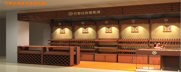 供应红酒展柜