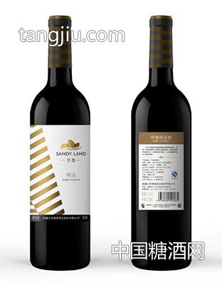 沙地系列-精选干红葡萄酒