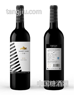 沙地系列-优选干红葡萄酒