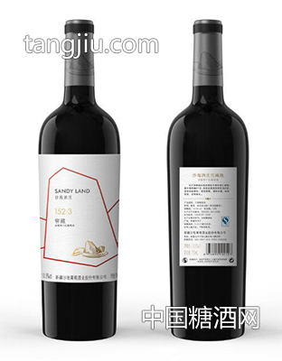 沙地酒庄-窖藏干红葡萄酒152-3