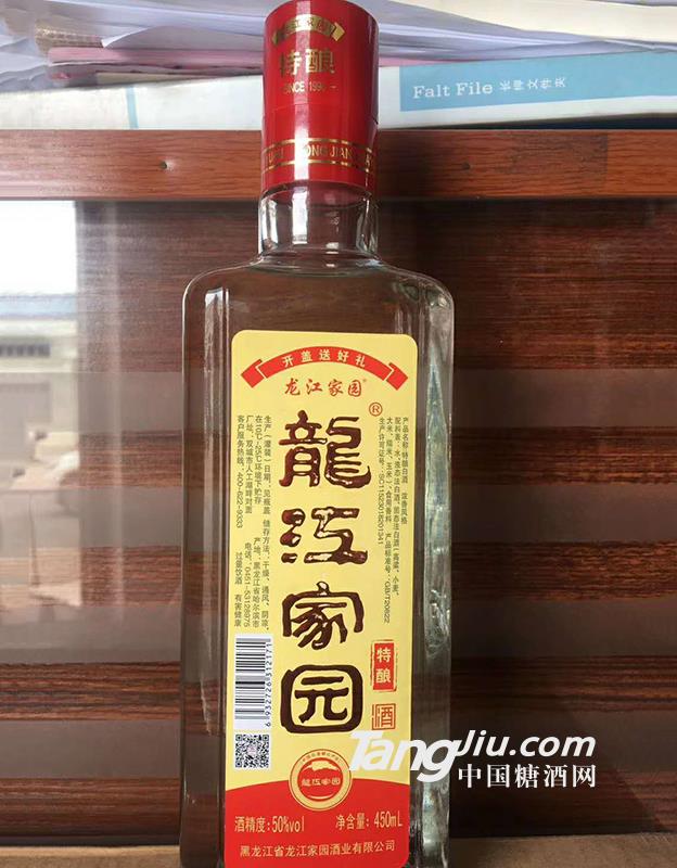 50°龙江家园特酿白酒