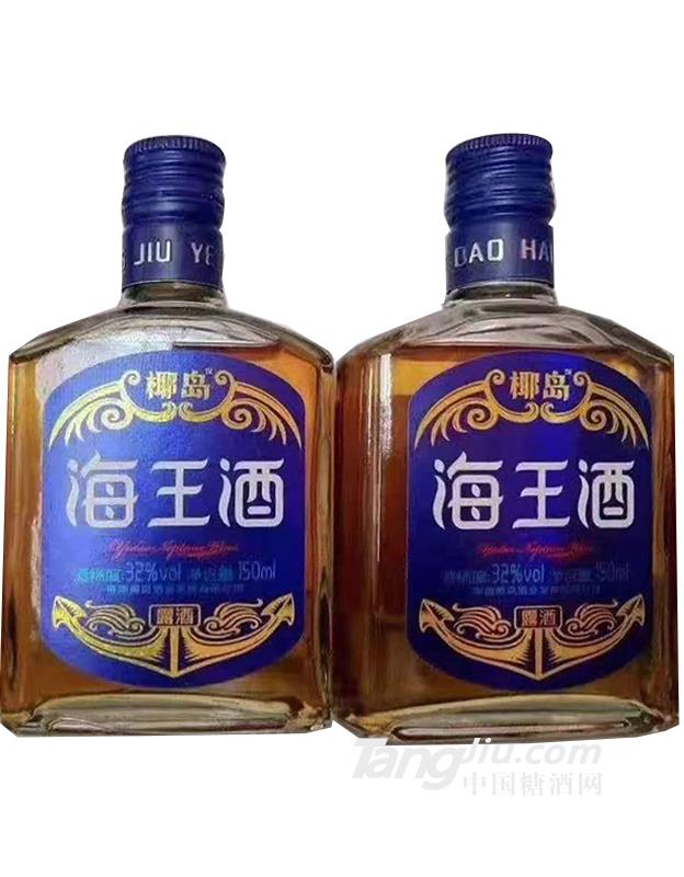 32°椰岛海王酒150ml