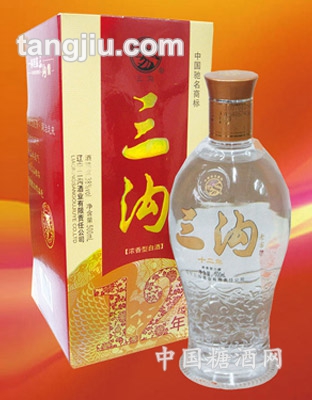三沟12年
