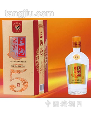 三沟5年