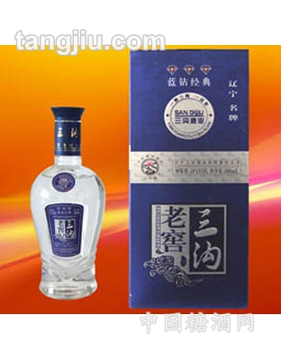 三沟酒老窖