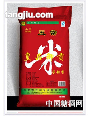 雨宁皇品御贡长粒米